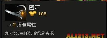 《DOTA2》水晶室女＿冰女＿攻略